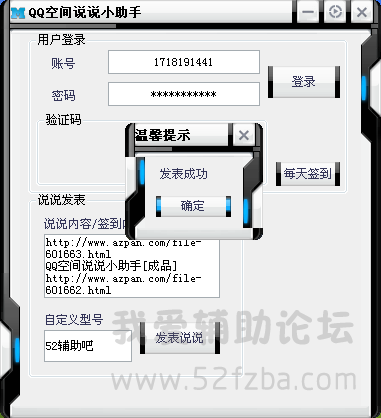 QQͼ20141108232527.png