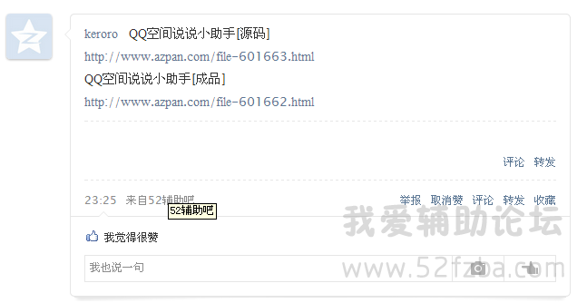 QQͼ20141108232624.png