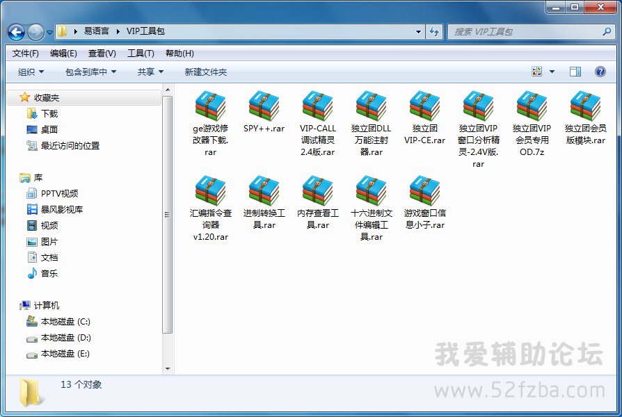 QQͼ20141109120256.png