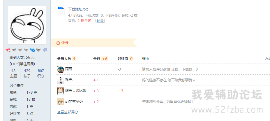 QQͼ20141110133952.png