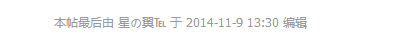 QQͼ20141110134005.png