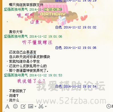 QQͼ20141112190509.png