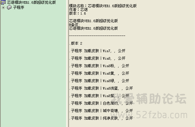 11.12.png