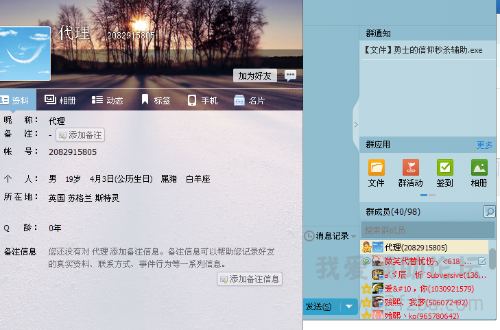 QQͼ20141112211941.png