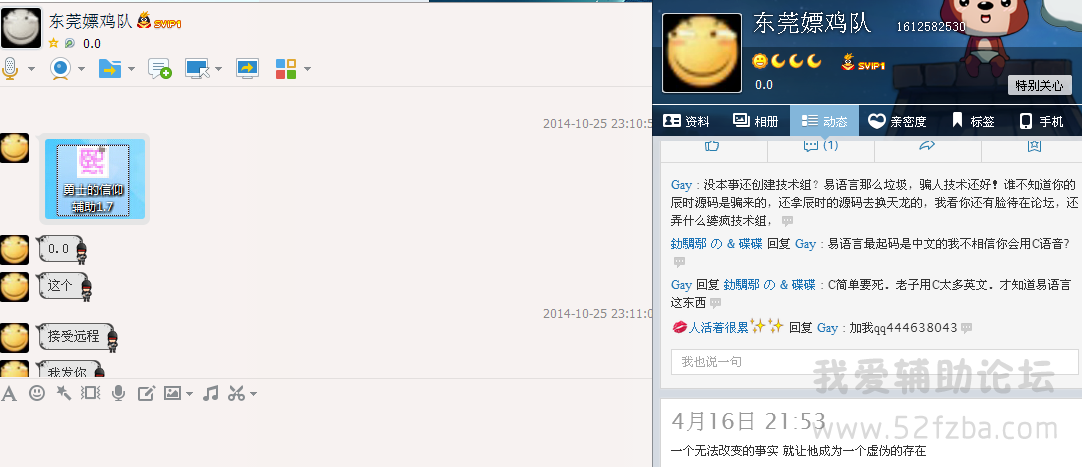 QQͼ20141112210320.png