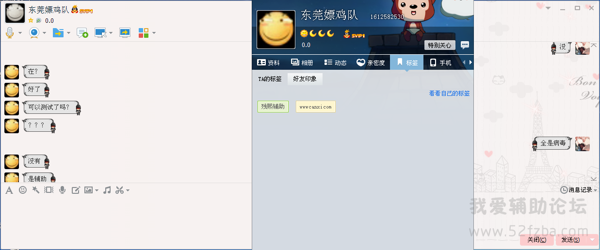 QQͼ20141112210430.png