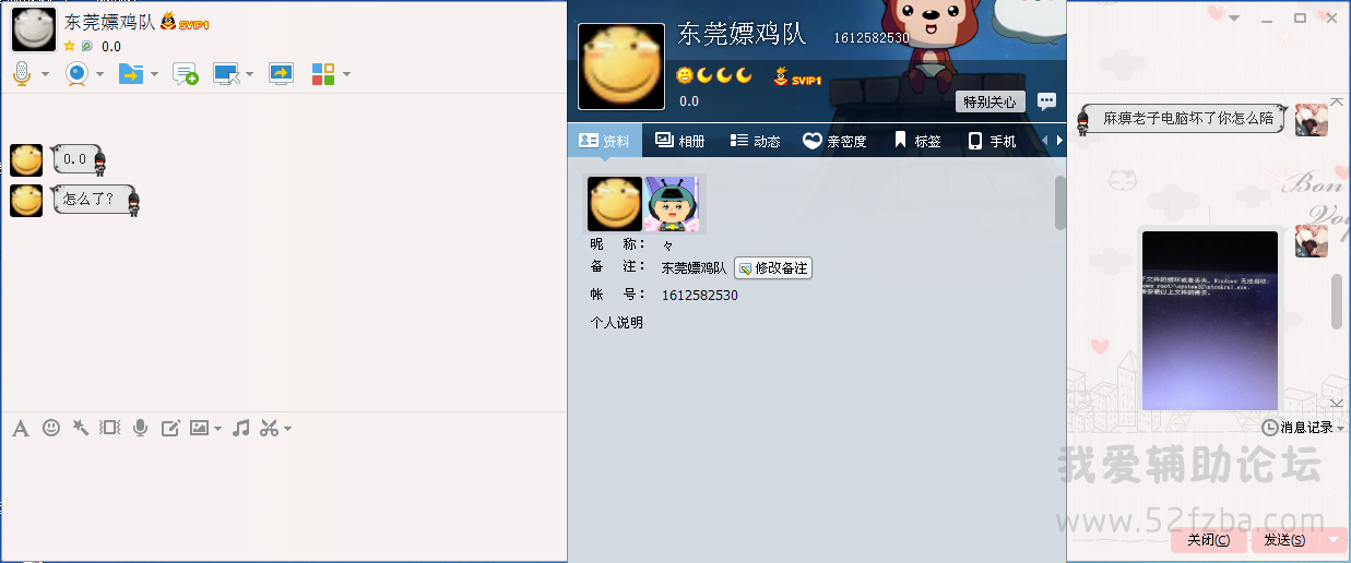 QQͼ20141112210547.png