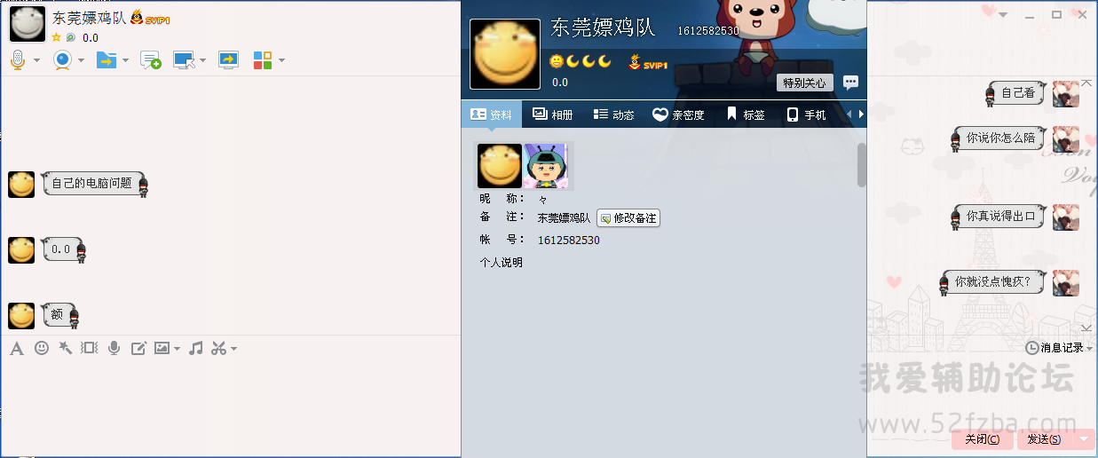 QQͼ20141112210602.png