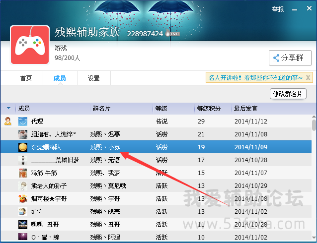 QQͼ20141112210717.png