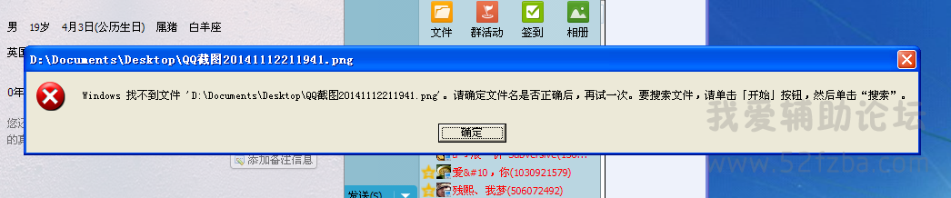 QQͼ20141112214148.png