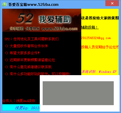 4)M5]UIU0~R59G45W42CRTU.png