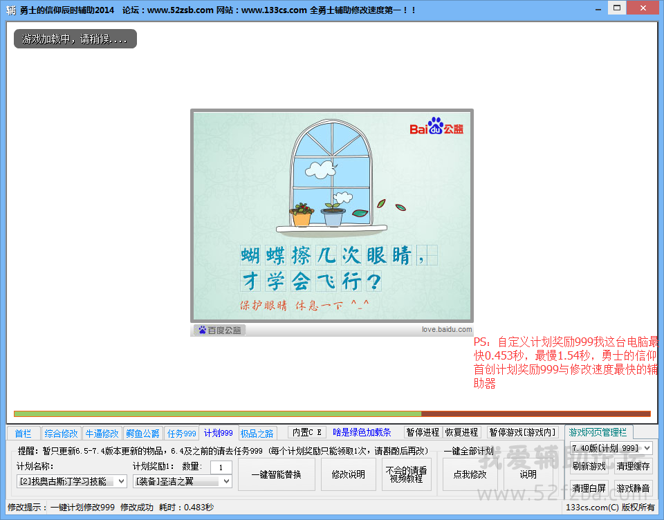 QQͼ20141113184922.png