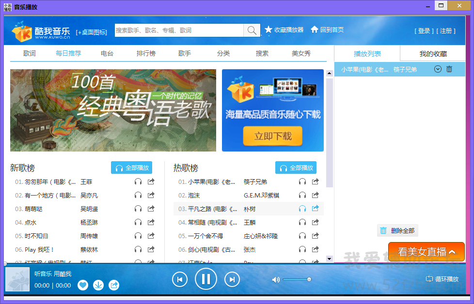 QQͼƬ20141115175730.png