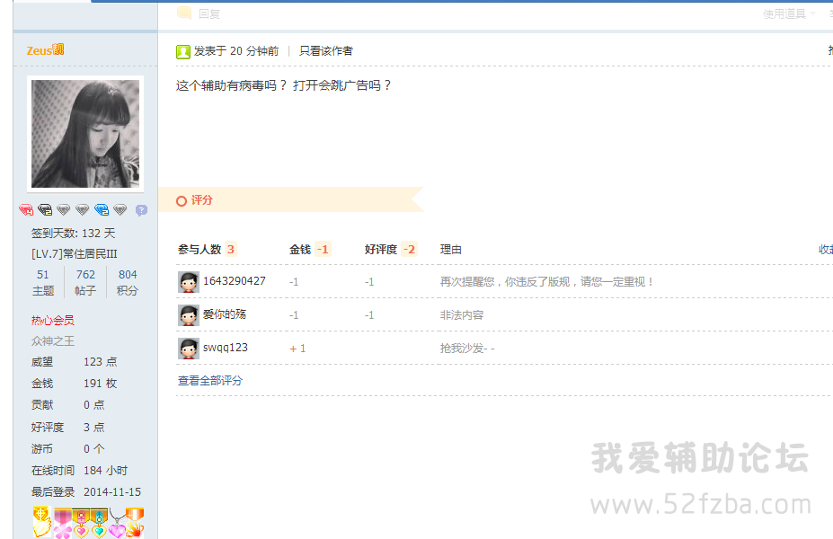 QQͼ20141115175212.png