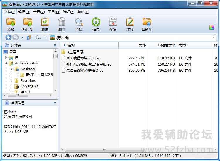 QQͼ20141115204842.jpg
