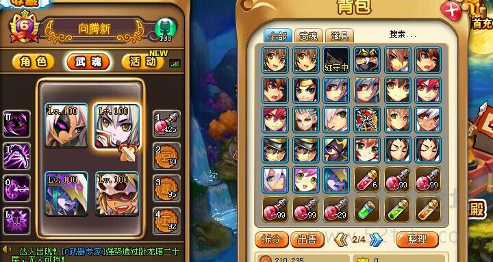 QQͼƬ20141115224910.jpg