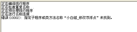 QQͼ20141116141756.png