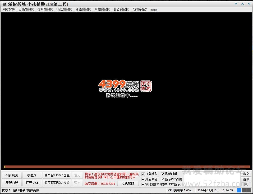 QQͼƬ20141116161527.jpg