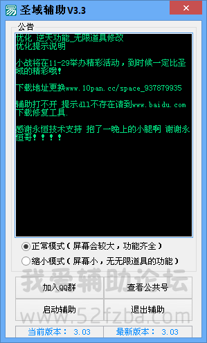 QQͼƬ20141116180959.png