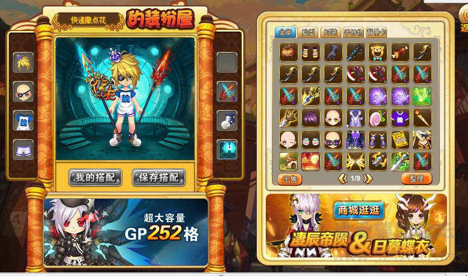QQͼ20141117191229.png