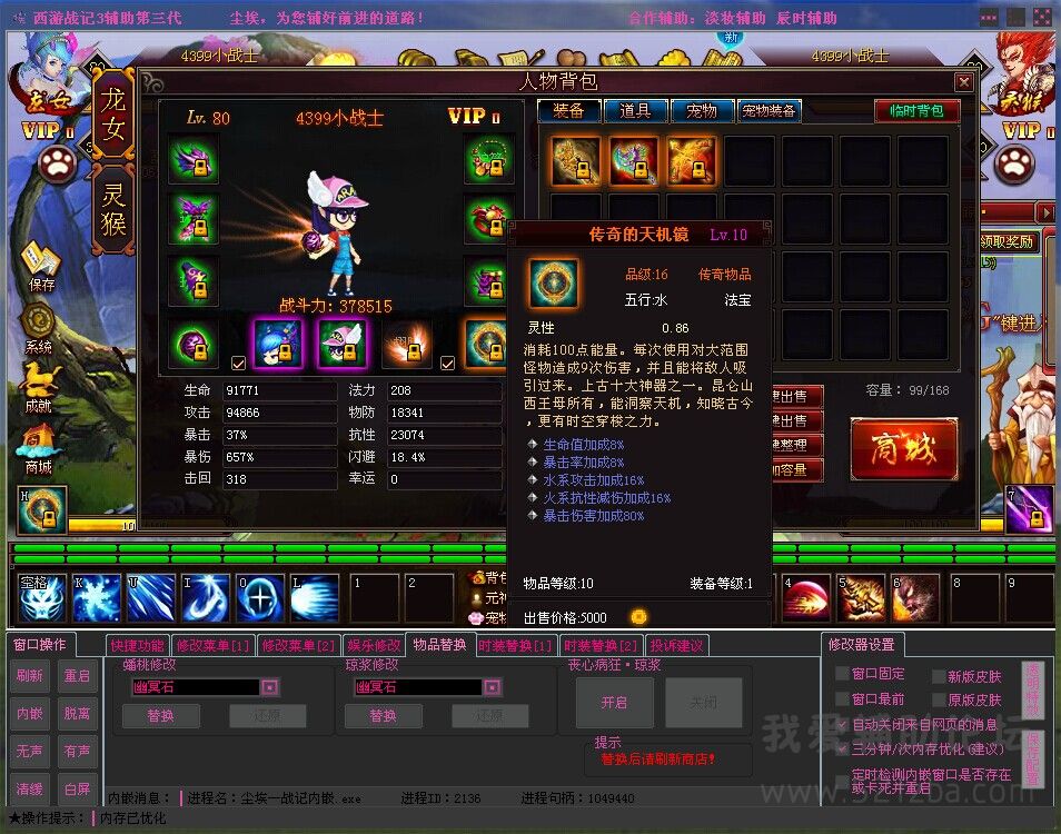 QQͼƬ20141118085237.jpg