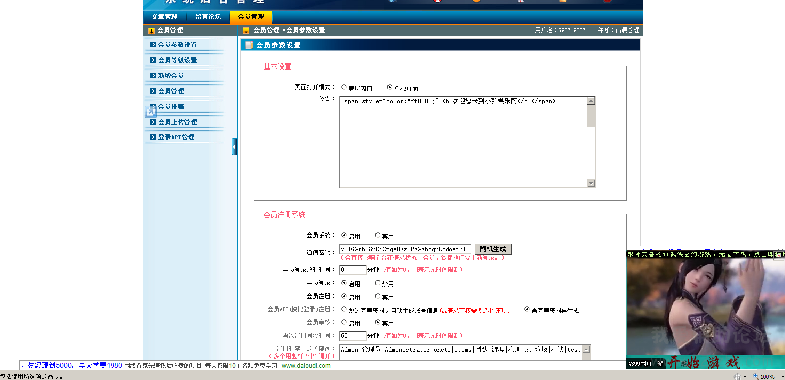 QQͼ20141119192600.png