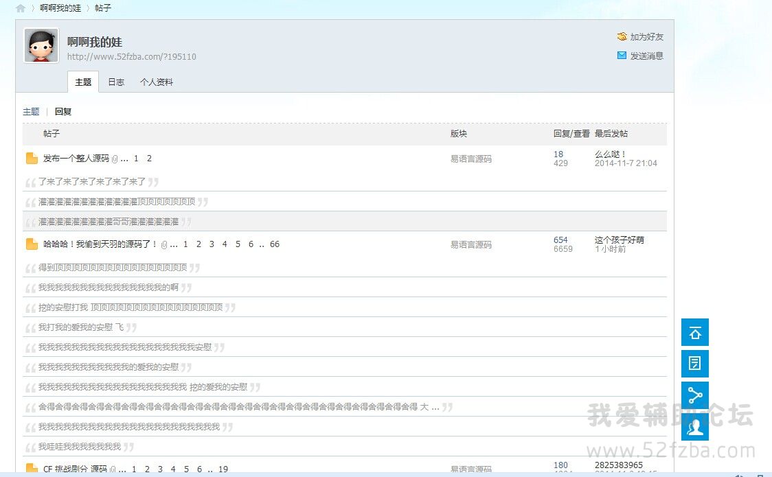 QQͼƬ20141119220923.jpg