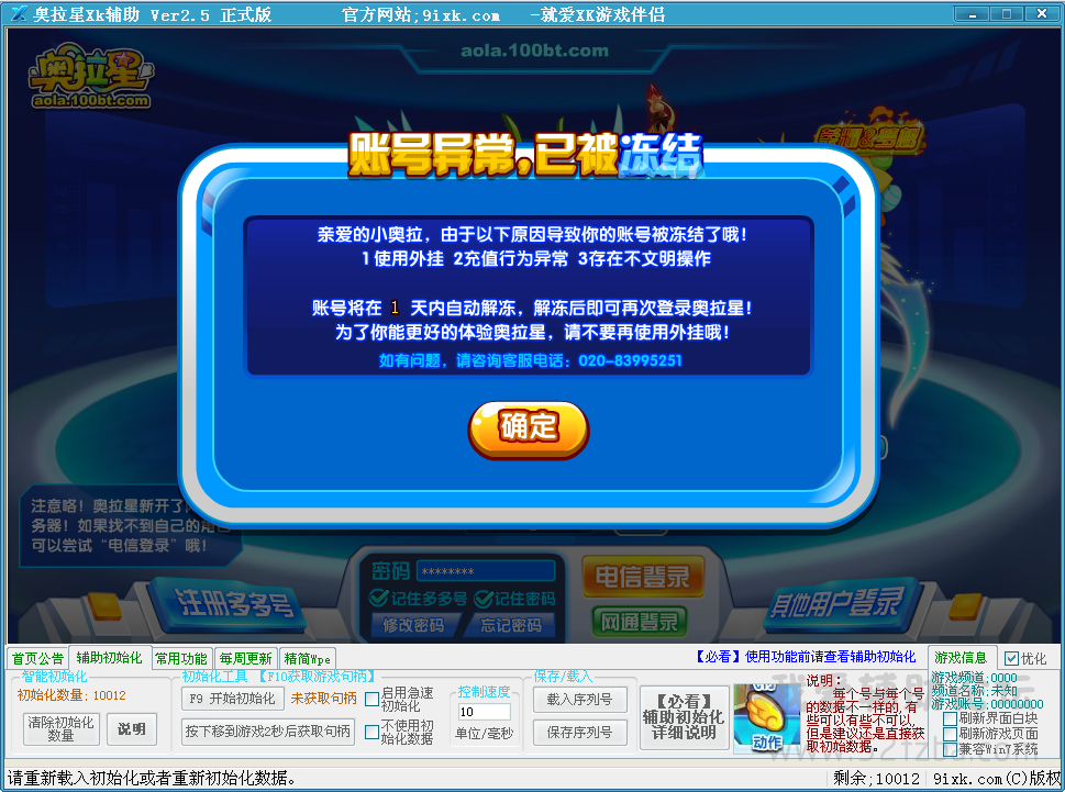 QQͼ20141120130213ss.png