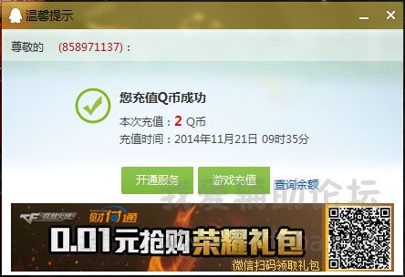 WG3Q(J5)Y`ONJASUH0SL7WF.jpg