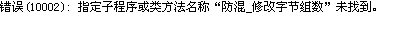 QQͼ20141121153508.bmp