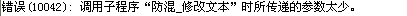 QQͼ20141121171113.bmp