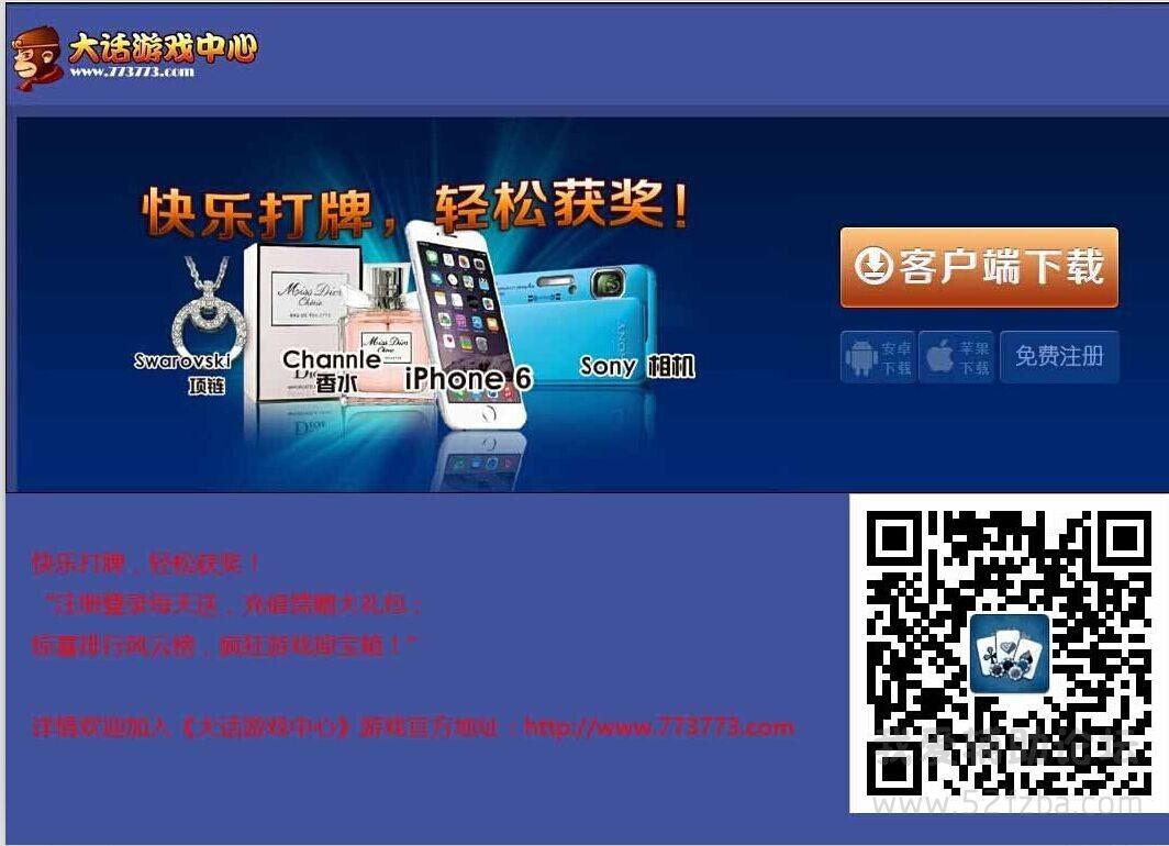 QQͼƬ20141119181451.jpg