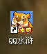XBIODZ)F09}A7XSCY1C3_)0.jpg