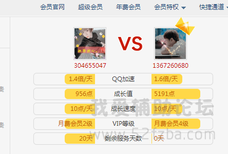 QQͼ20141121205602.png
