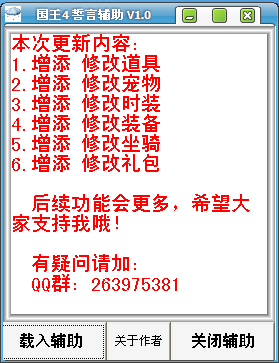 QQͼ20141121212956.bmp