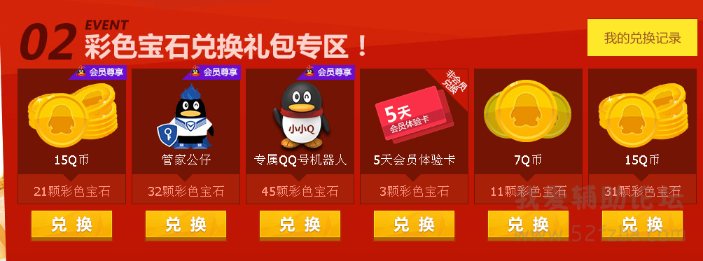 11111111111115.png