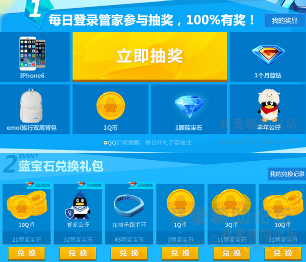 888888881.png