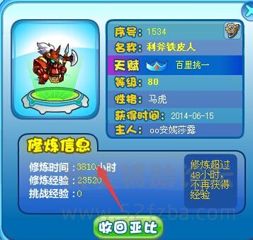QQͼƬ20141122151303.jpg