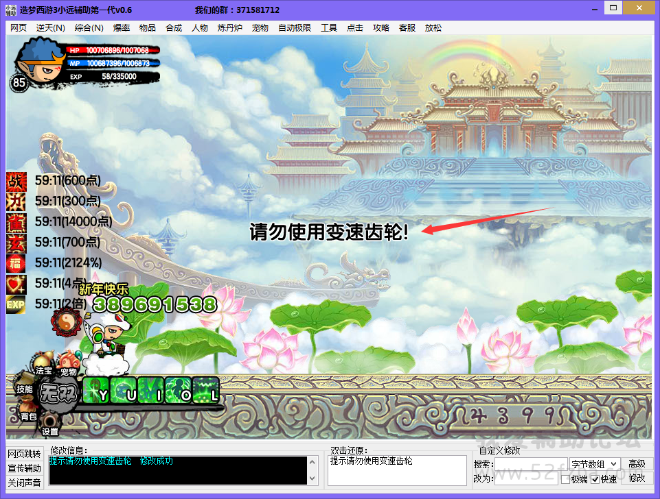 QQͼƬ20141122154420.png