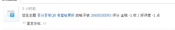 333333333.png