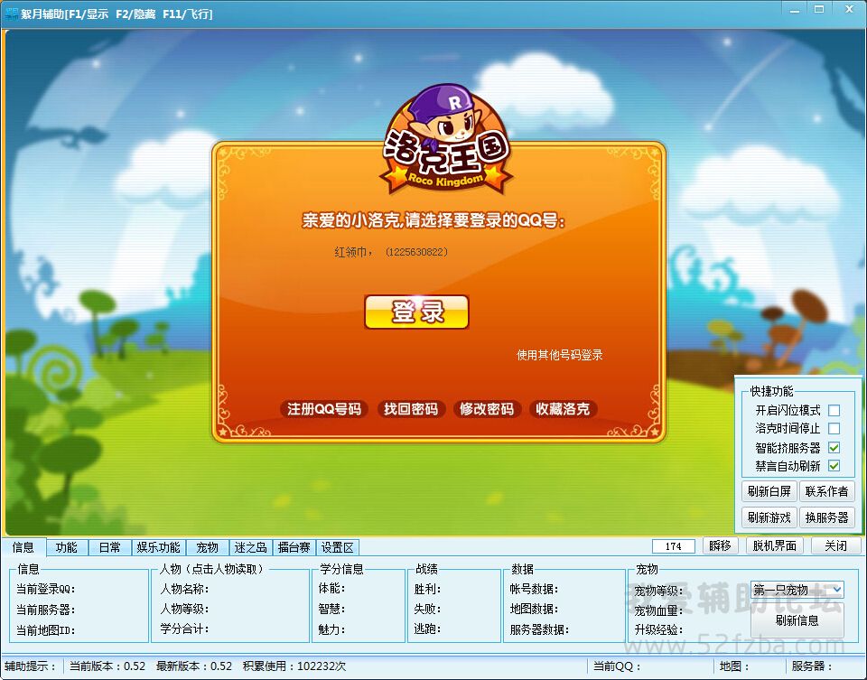QQͼ20141122190747.jpg