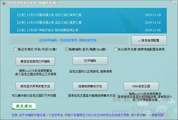 QQͼƬ20141122204003.png