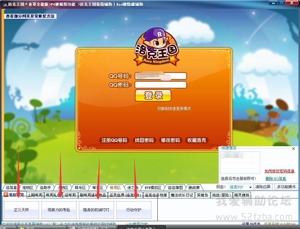 QQͼƬ20141122204122.jpg