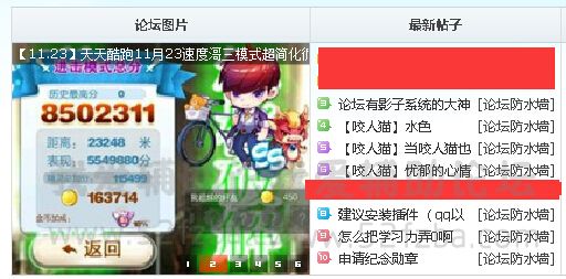 QQͼ20141123065136.jpg