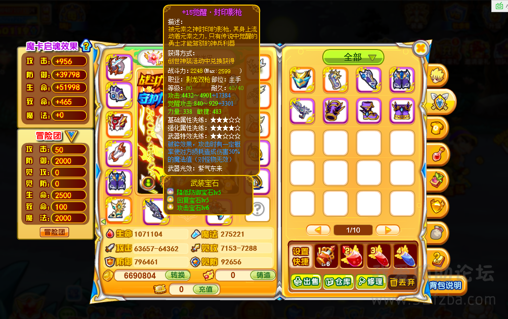 QQͼ20141123093752.png