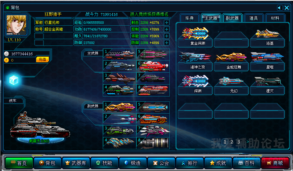 QQͼ20141123111031.png