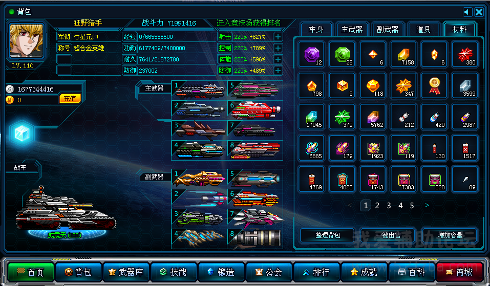 QQͼ20141123111049.png
