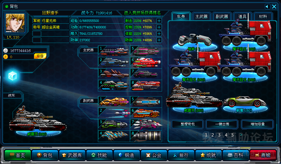 QQͼ20141123111107.png