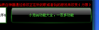 QQͼ20141123161533.png