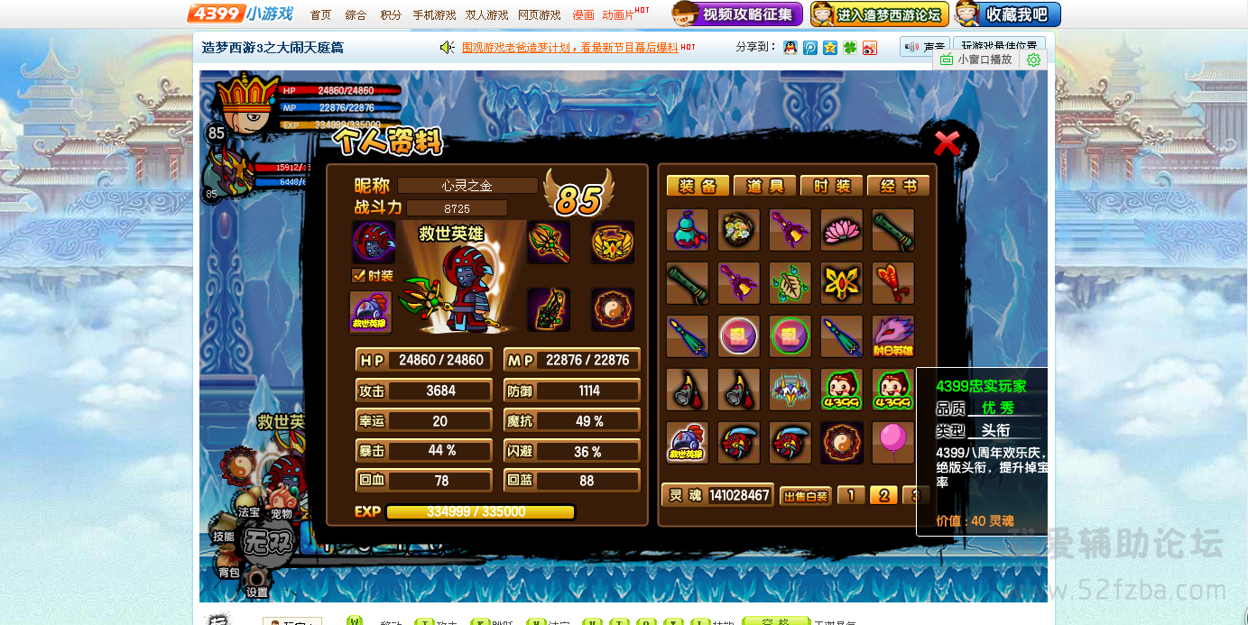 QQͼ20141124130522.png
